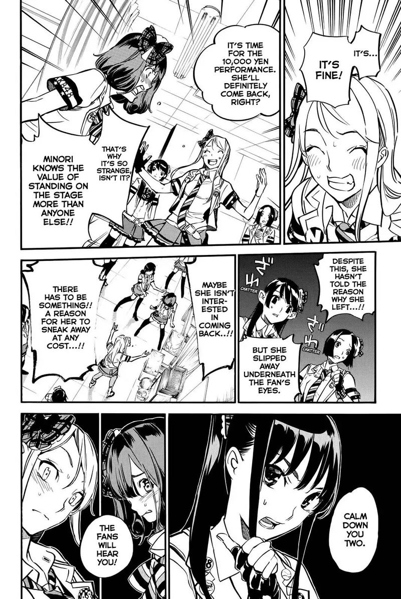 Akb49 Renai Kinshi Jourei 251 6