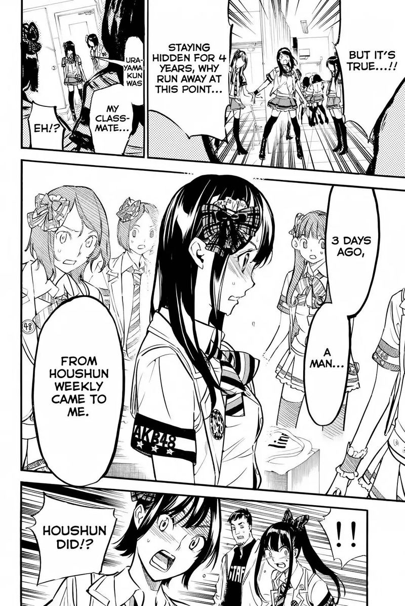 Akb49 Renai Kinshi Jourei 252 11