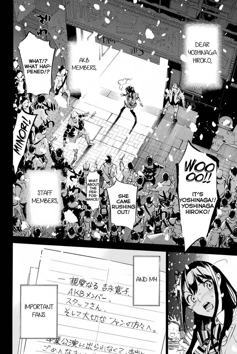 Akb49 Renai Kinshi Jourei 252 17