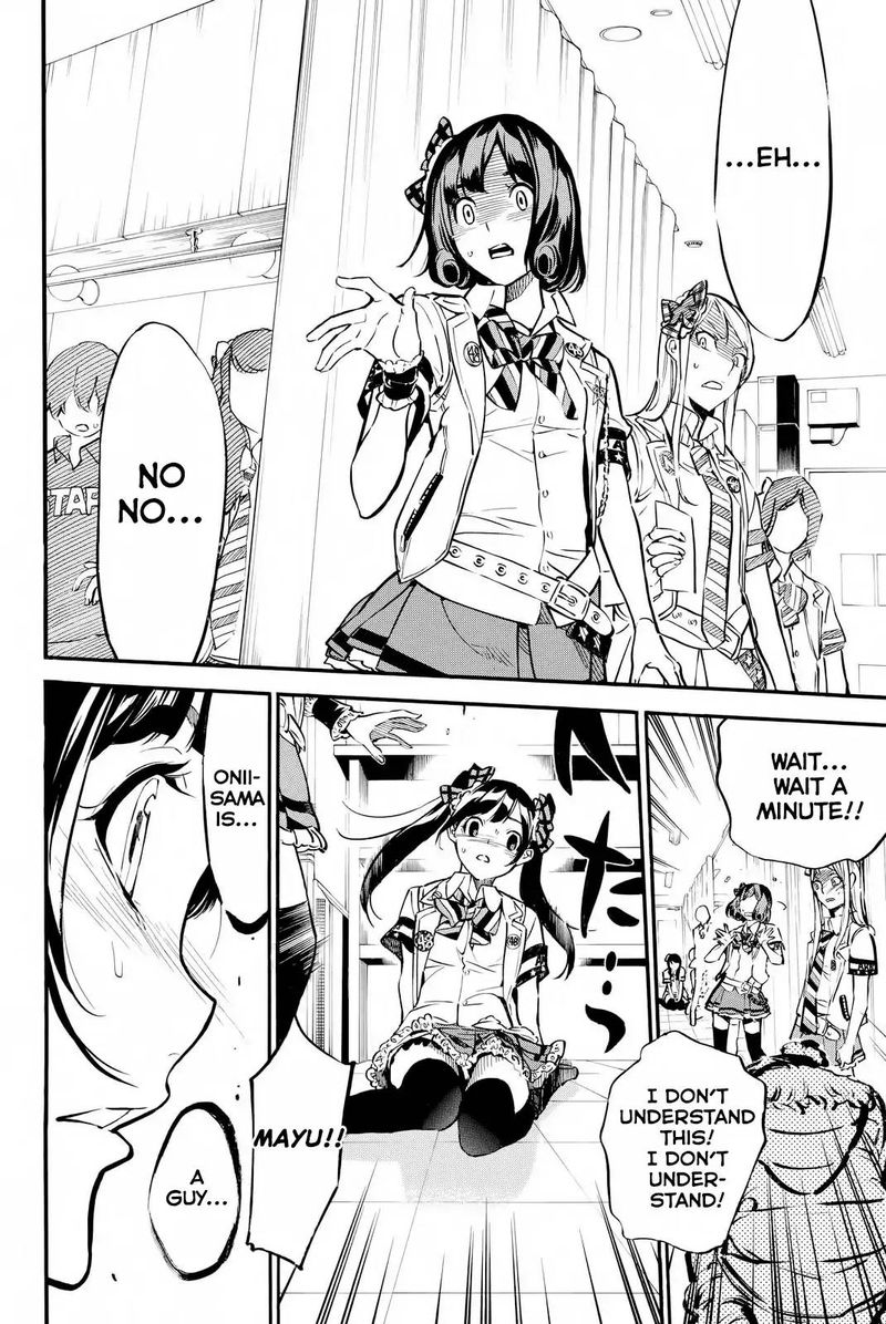 Akb49 Renai Kinshi Jourei 252 5