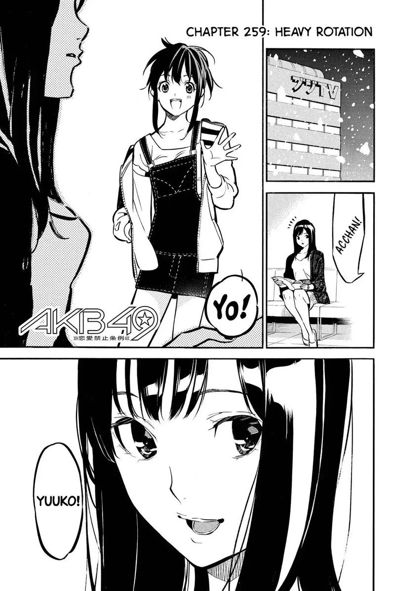 Akb49 Renai Kinshi Jourei 259 1