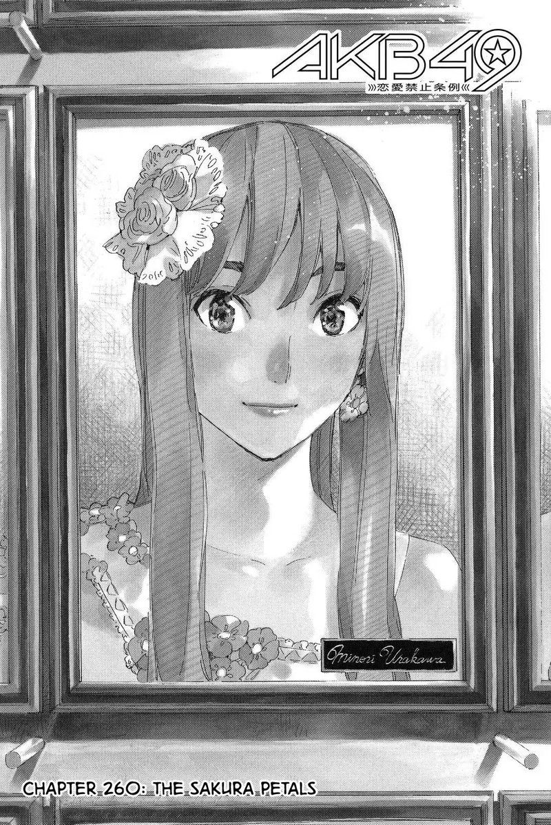 Akb49 Renai Kinshi Jourei 260 1