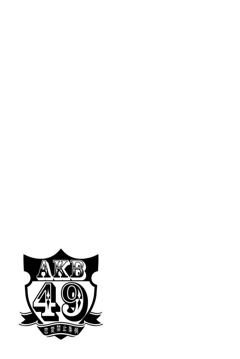 Akb49 Renai Kinshi Jourei 261 24
