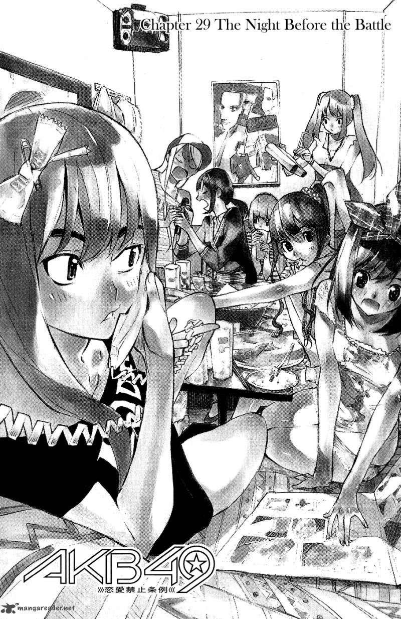 Akb49 Renai Kinshi Jourei 29 2