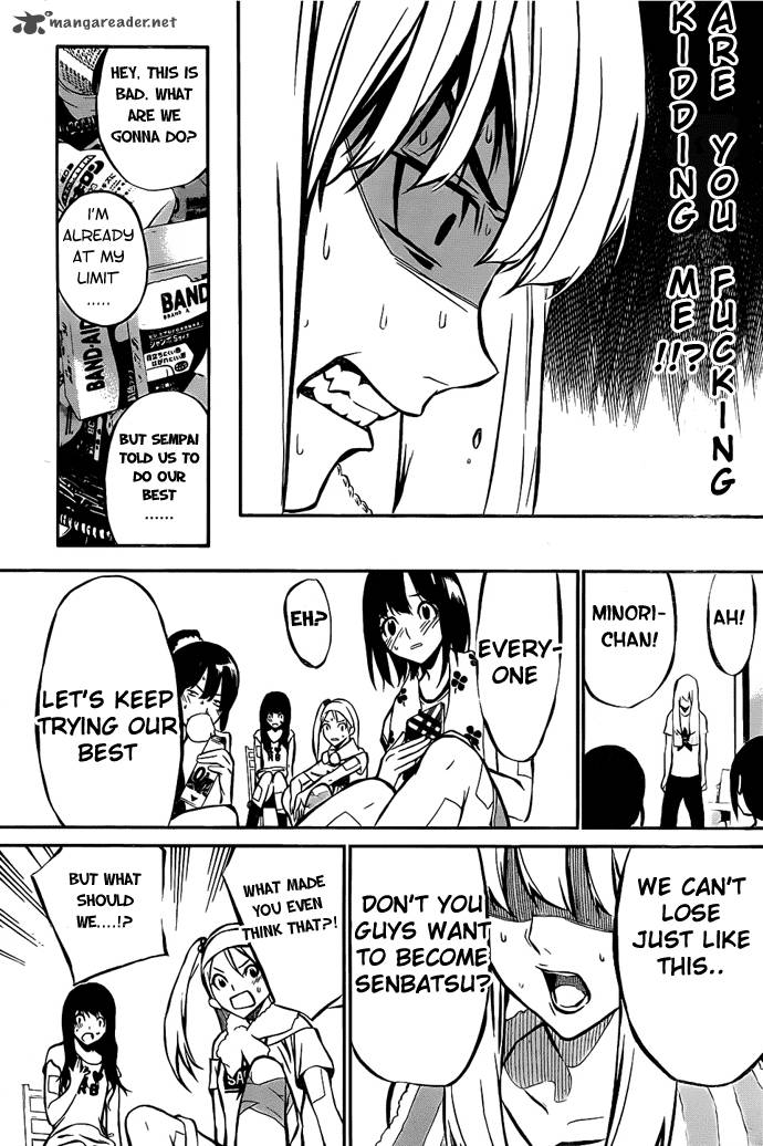 Akb49 Renai Kinshi Jourei 3 17