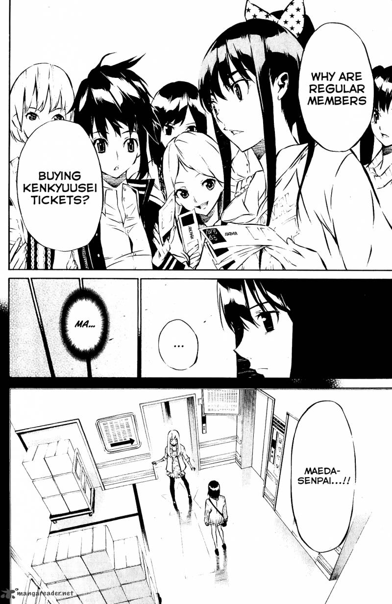 Akb49 Renai Kinshi Jourei 32 7