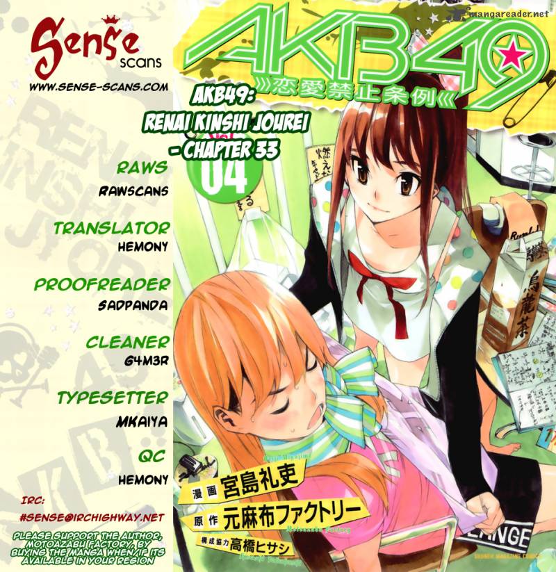 Akb49 Renai Kinshi Jourei 33 1