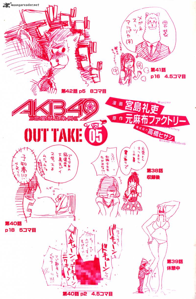 Akb49 Renai Kinshi Jourei 34 3