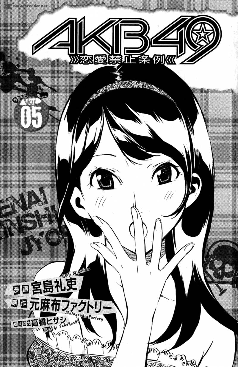 Akb49 Renai Kinshi Jourei 34 5