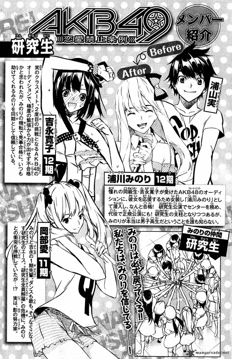 Akb49 Renai Kinshi Jourei 34 6