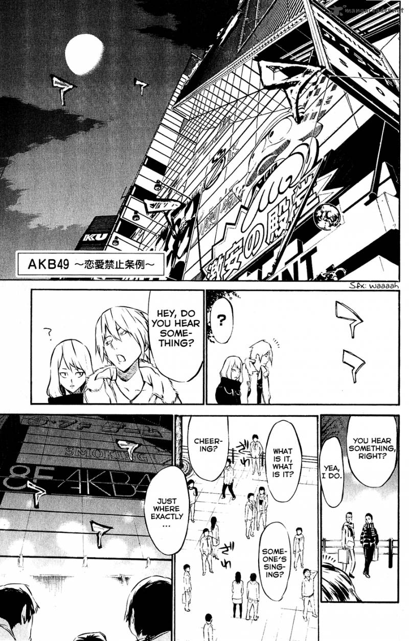 Akb49 Renai Kinshi Jourei 36 2