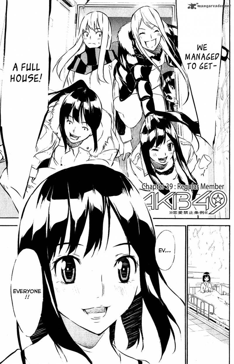 Akb49 Renai Kinshi Jourei 39 1