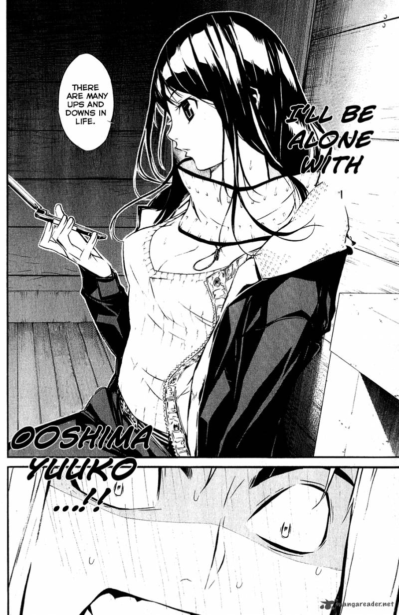 Akb49 Renai Kinshi Jourei 39 20