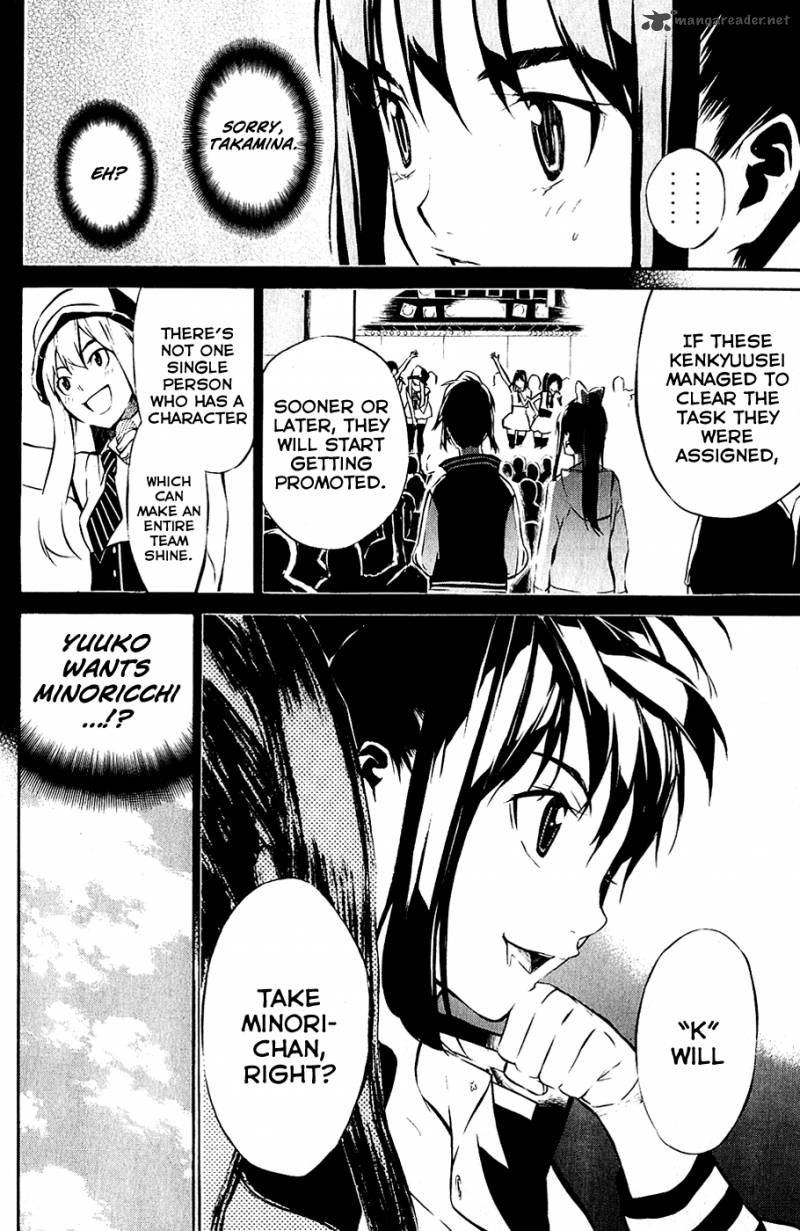 Akb49 Renai Kinshi Jourei 39 8