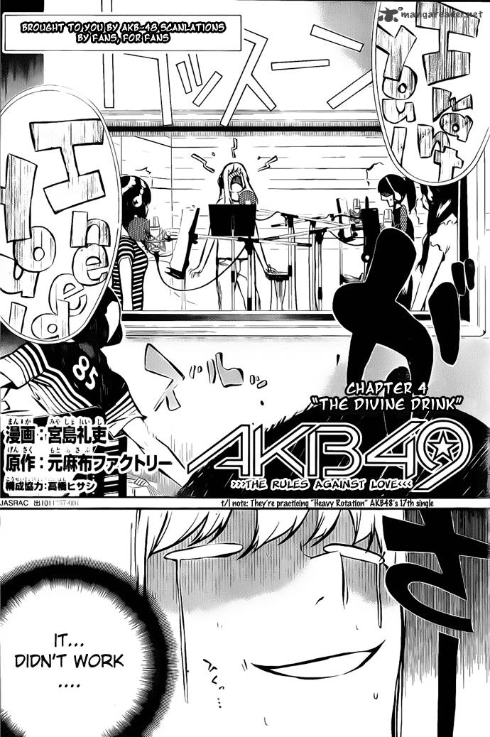 Akb49 Renai Kinshi Jourei 4 2