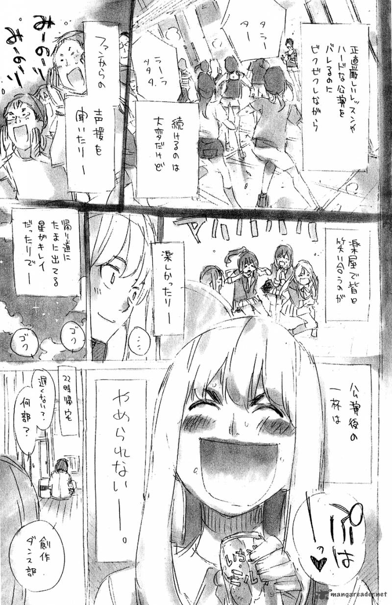 Akb49 Renai Kinshi Jourei 42 26
