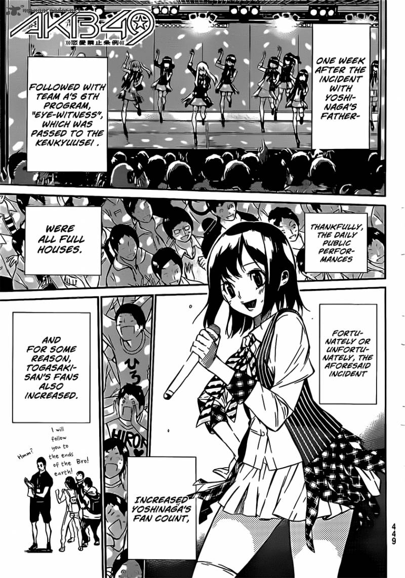 Akb49 Renai Kinshi Jourei 47 2