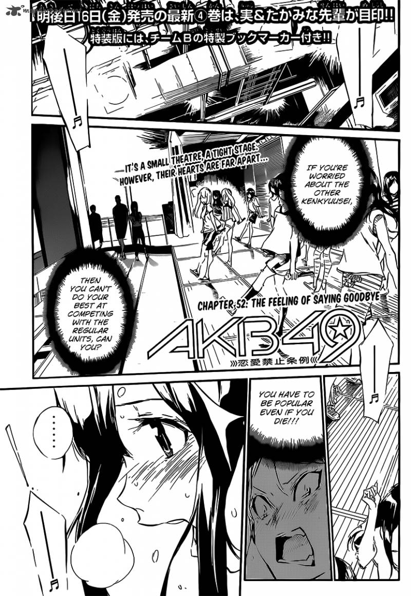 Akb49 Renai Kinshi Jourei 52 2