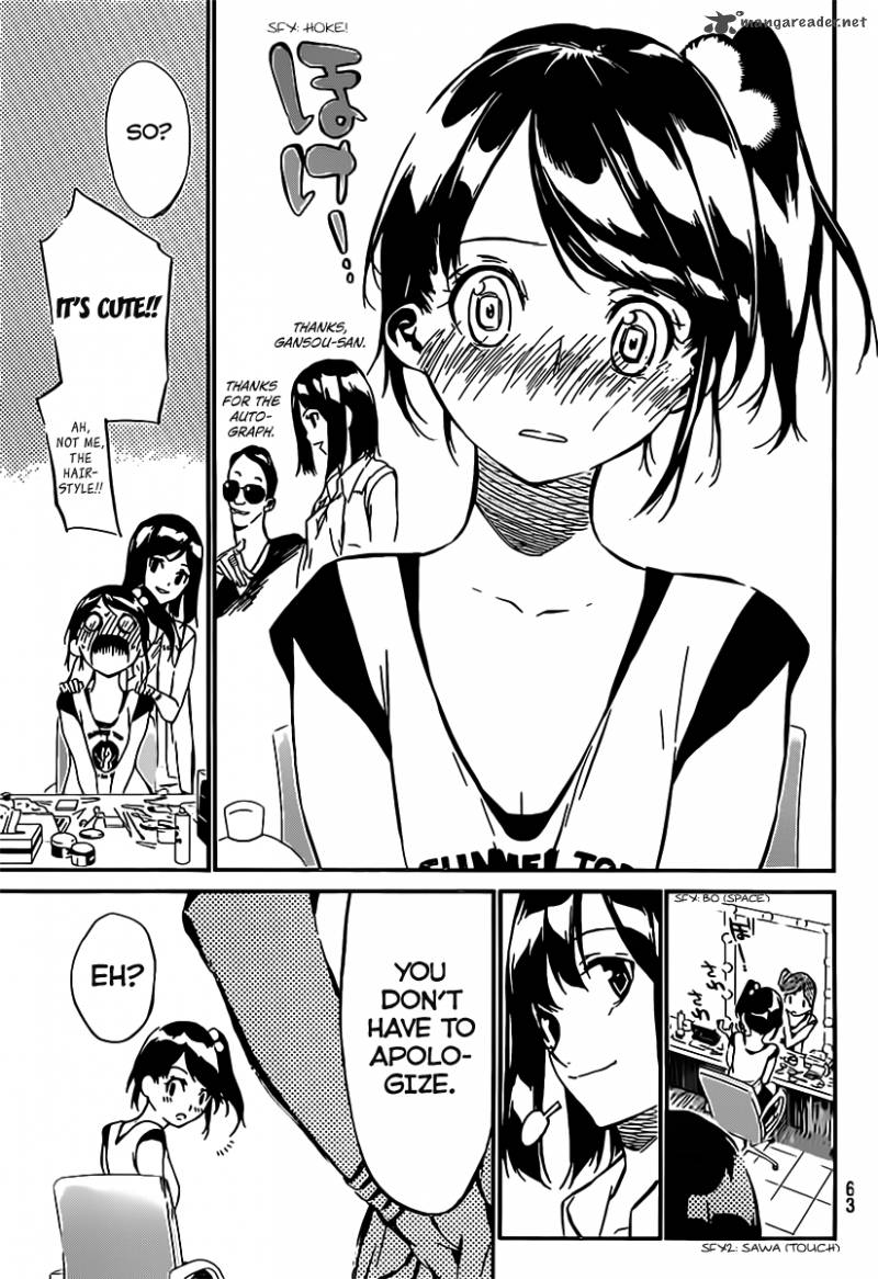 Akb49 Renai Kinshi Jourei 53 8