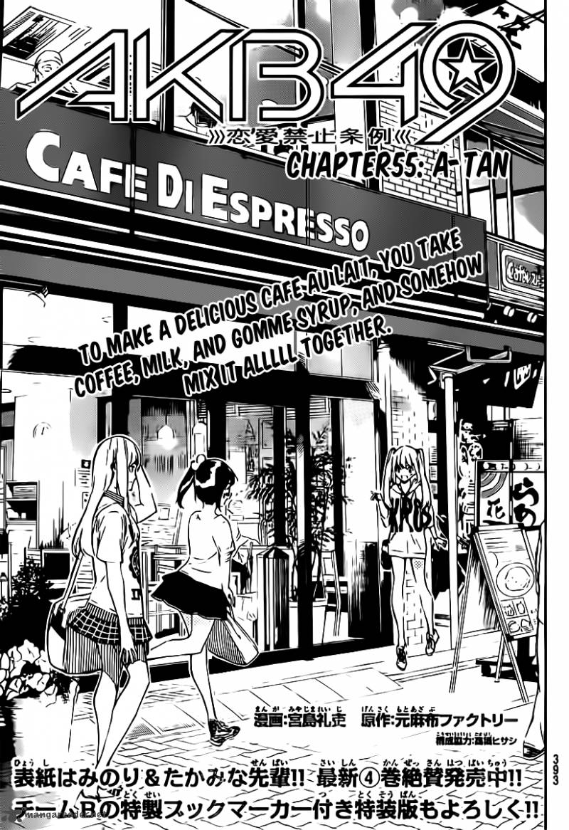 Akb49 Renai Kinshi Jourei 55 4