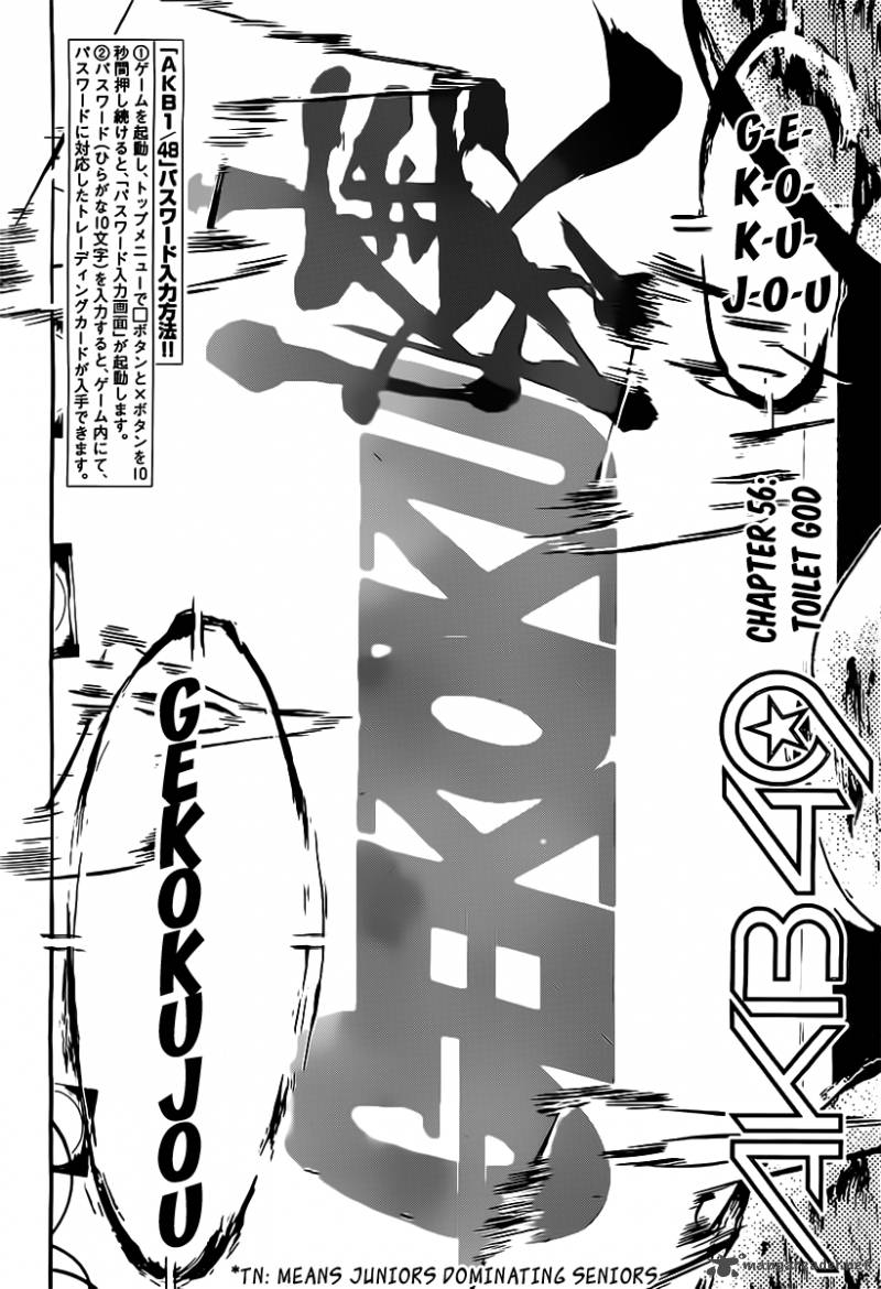 Akb49 Renai Kinshi Jourei 56 3
