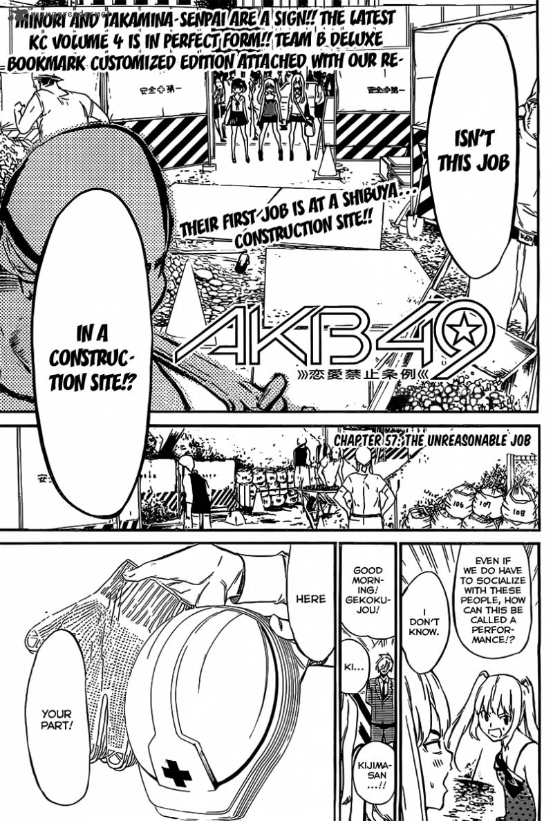Akb49 Renai Kinshi Jourei 57 2