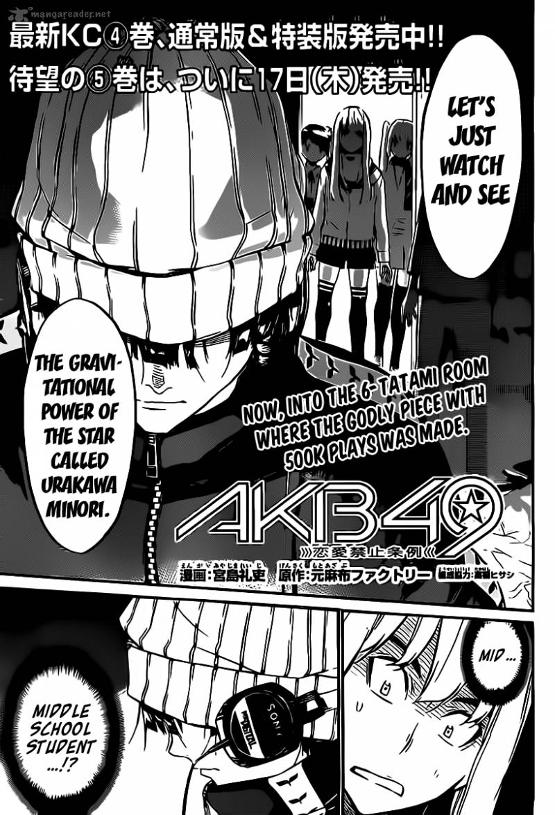 Akb49 Renai Kinshi Jourei 59 4