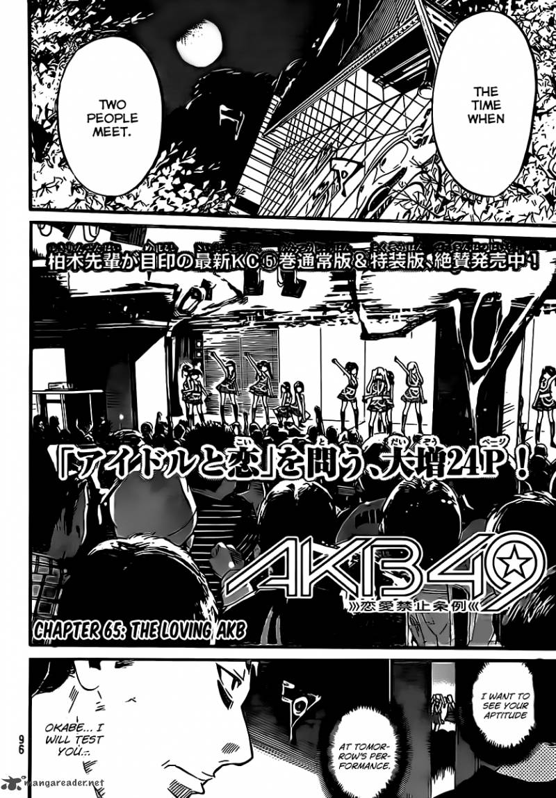 Akb49 Renai Kinshi Jourei 65 3
