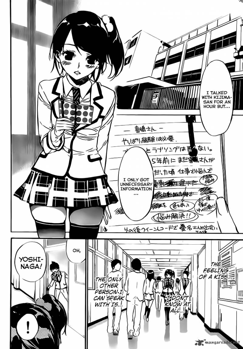 Akb49 Renai Kinshi Jourei 66 8