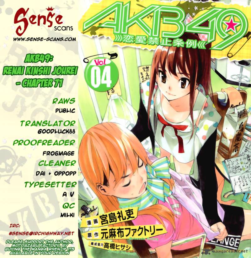 Akb49 Renai Kinshi Jourei 71 1