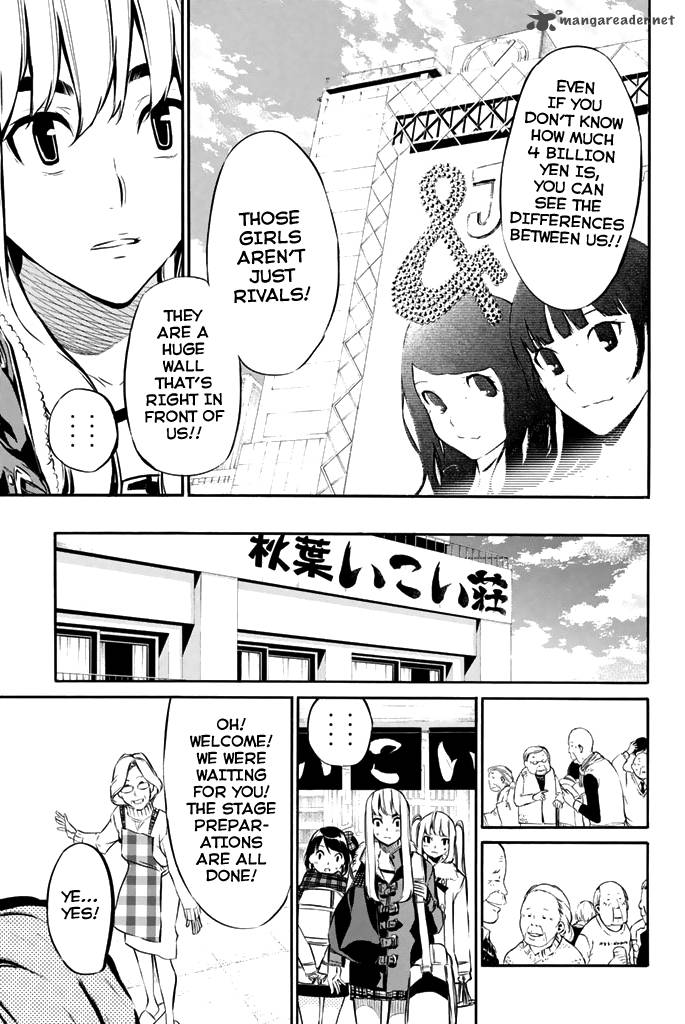 Akb49 Renai Kinshi Jourei 71 6