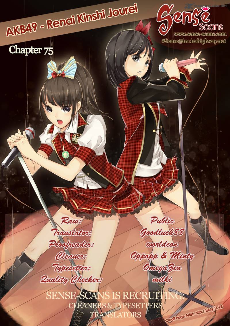 Akb49 Renai Kinshi Jourei 75 1