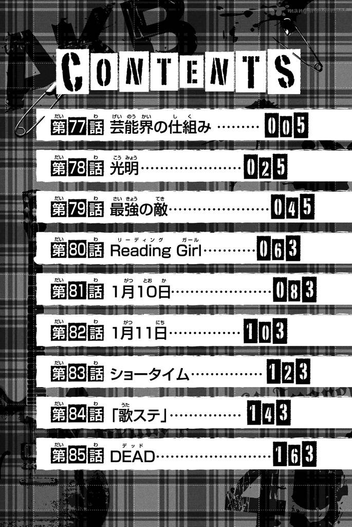 Akb49 Renai Kinshi Jourei 77 4