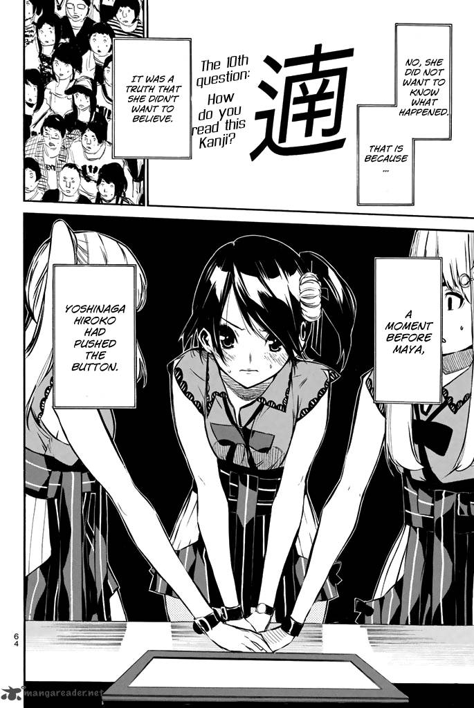 Akb49 Renai Kinshi Jourei 80 3