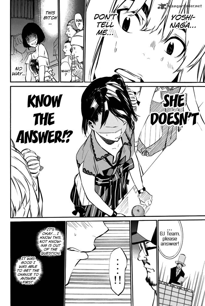 Akb49 Renai Kinshi Jourei 80 5