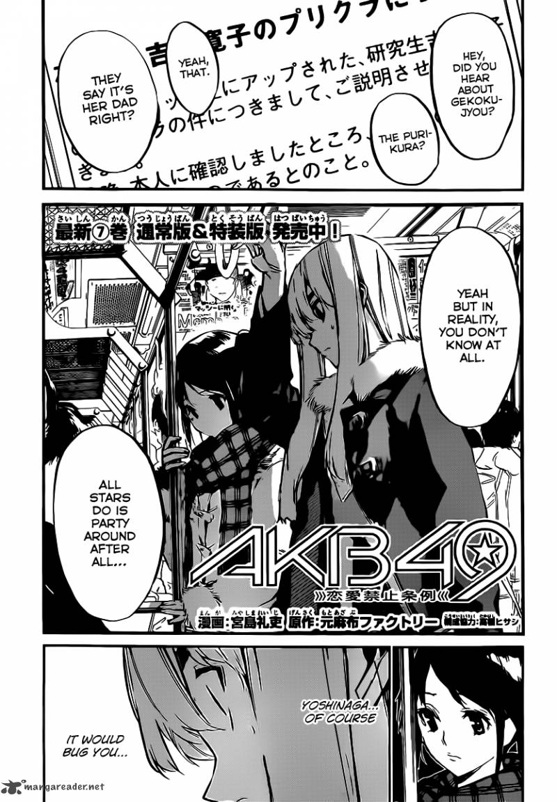 Akb49 Renai Kinshi Jourei 83 3