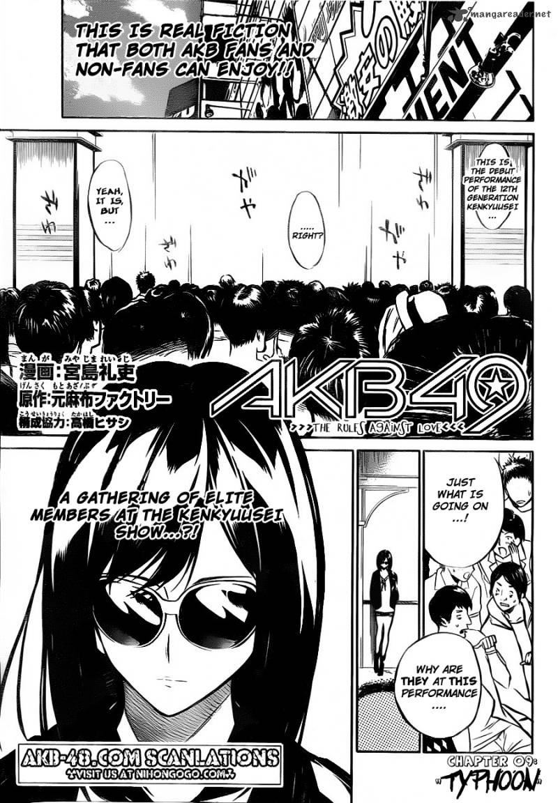 Akb49 Renai Kinshi Jourei 9 1