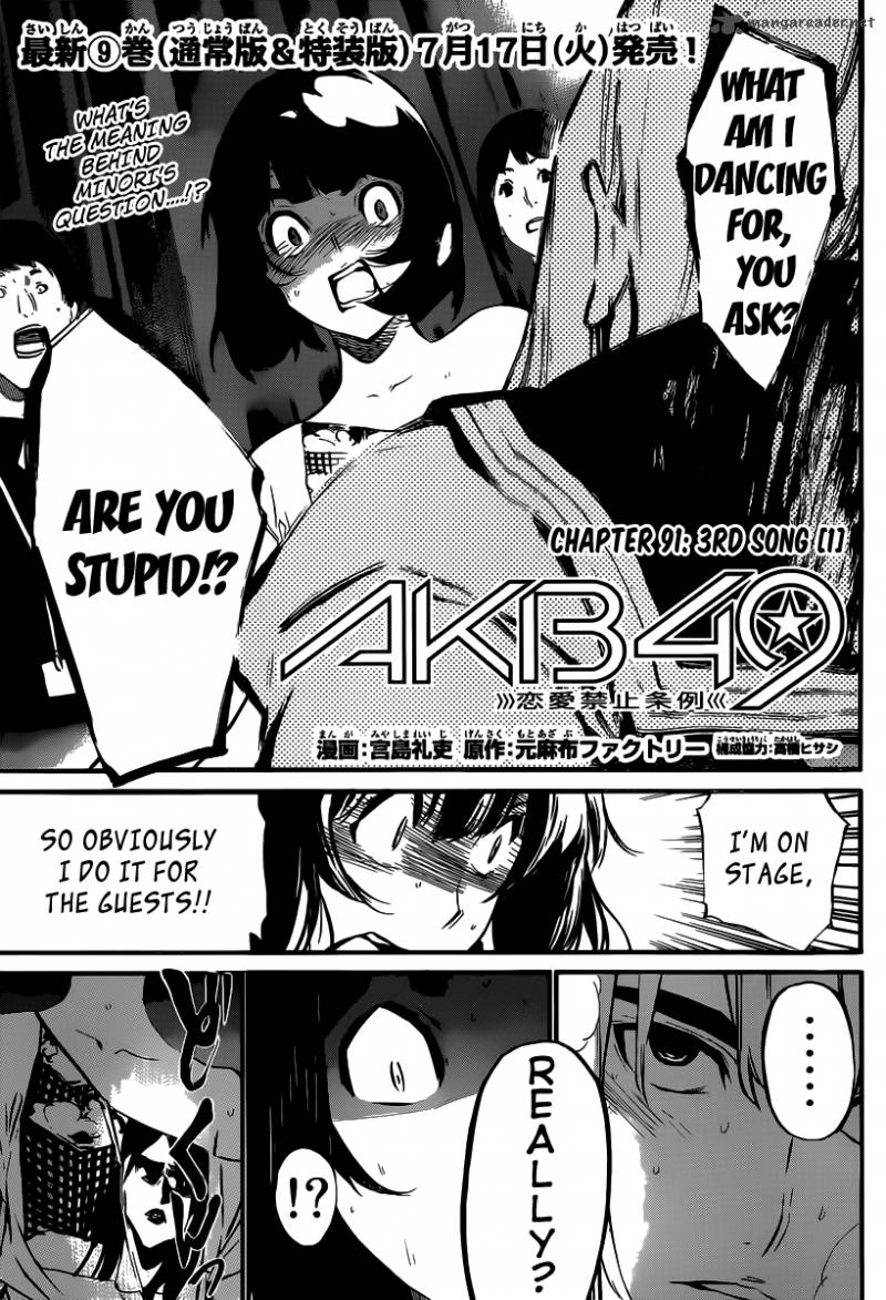 Akb49 Renai Kinshi Jourei 91 3