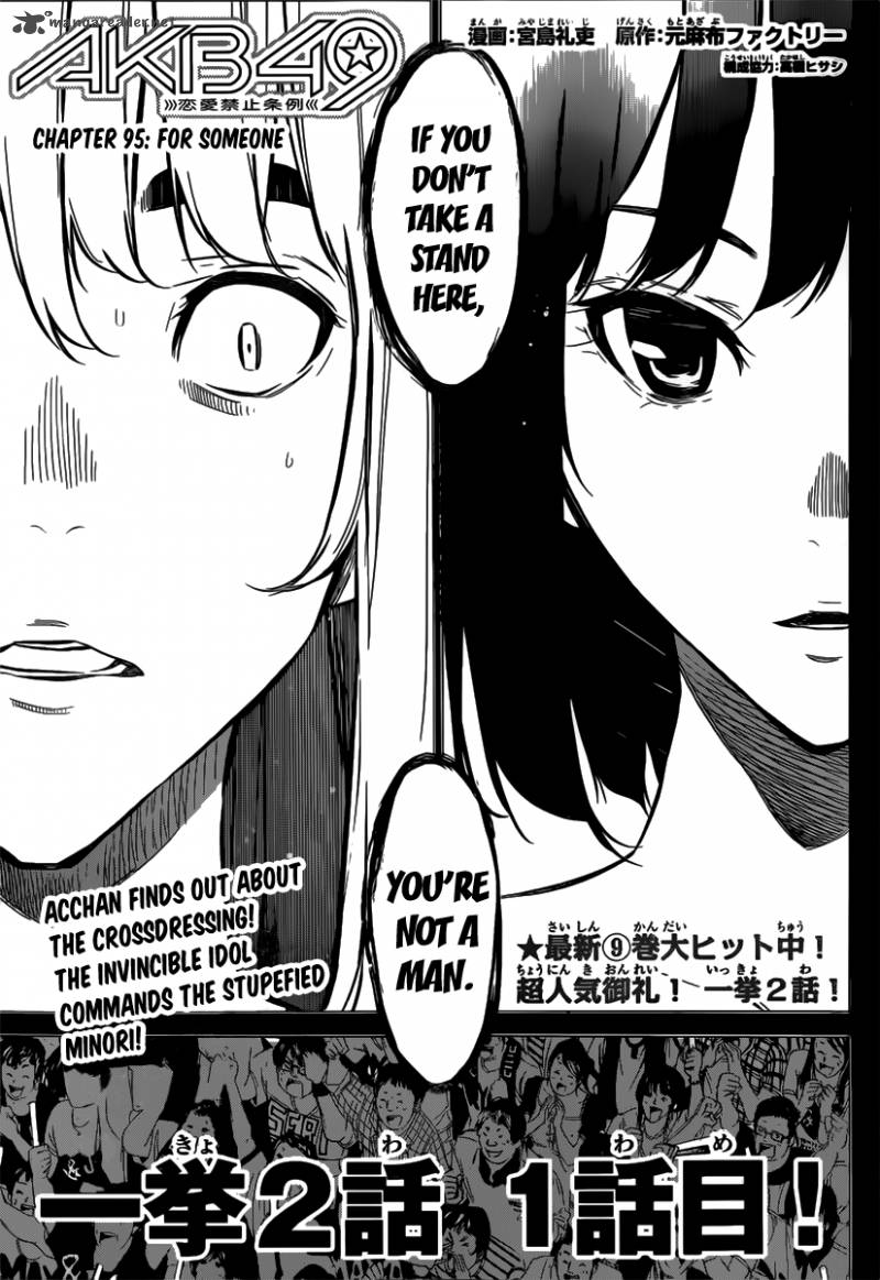 Akb49 Renai Kinshi Jourei 95 3