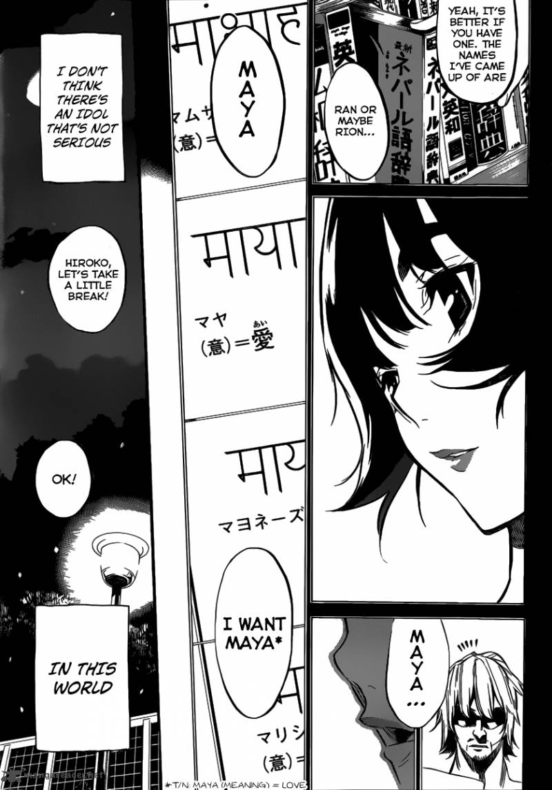 Akb49 Renai Kinshi Jourei 97 15