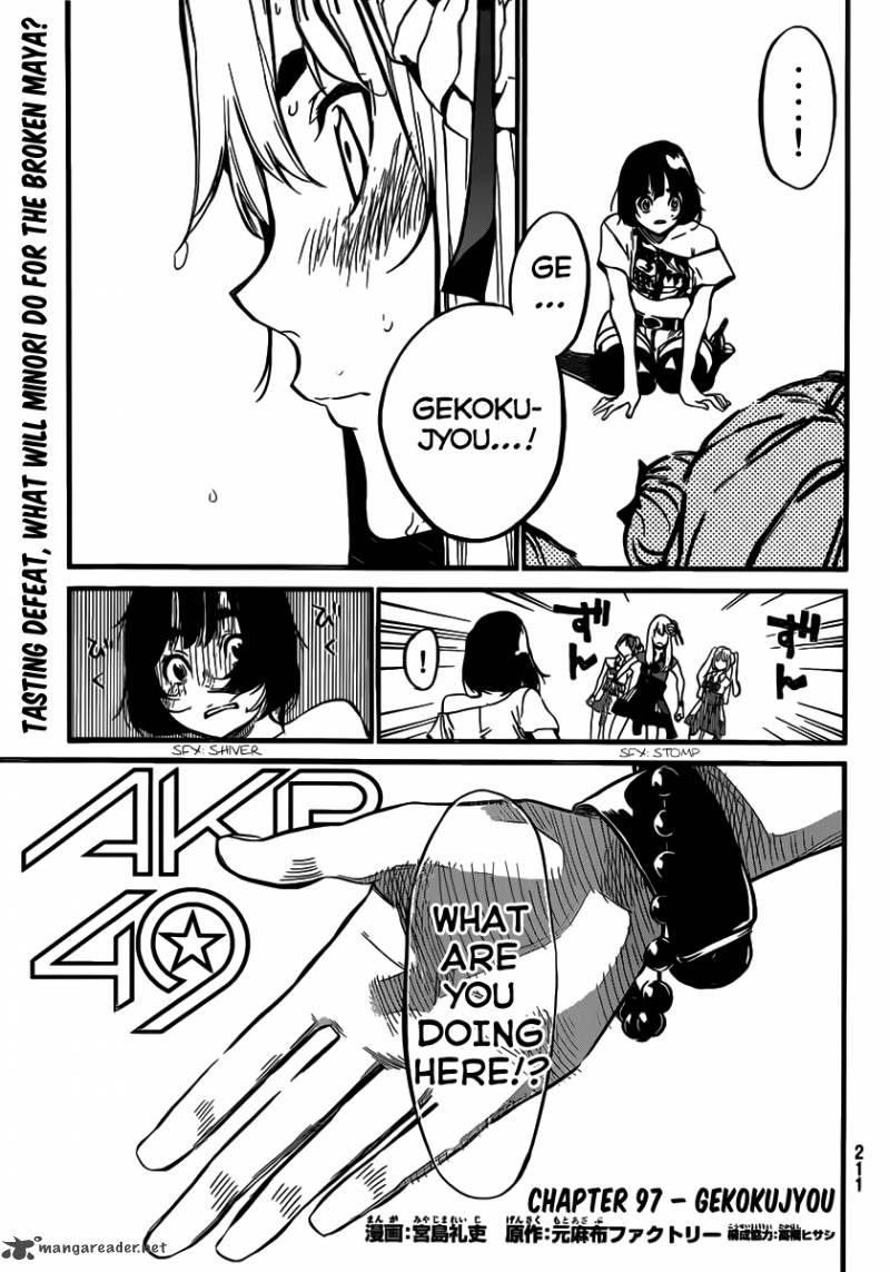 Akb49 Renai Kinshi Jourei 97 3