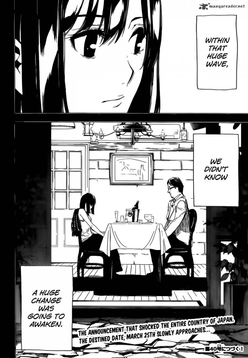 Akb49 Renai Kinshi Jourei 98 22