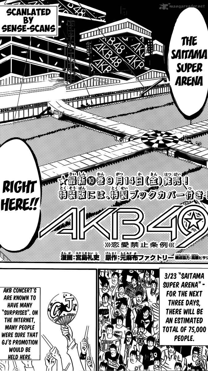 Akb49 Renai Kinshi Jourei 99 5