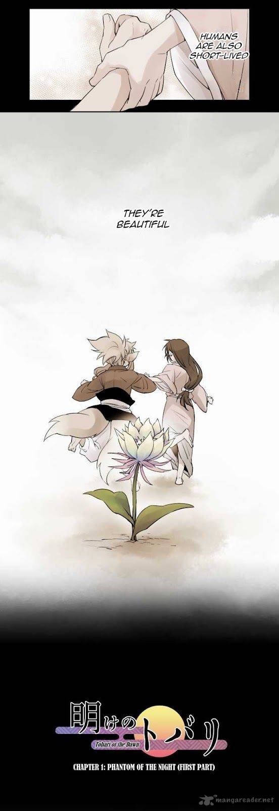 Ake No Tobari 1 2