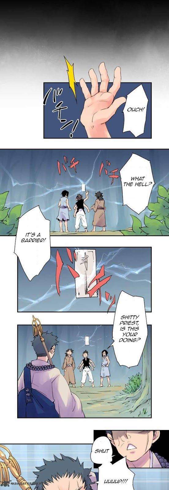 Ake No Tobari 1 3