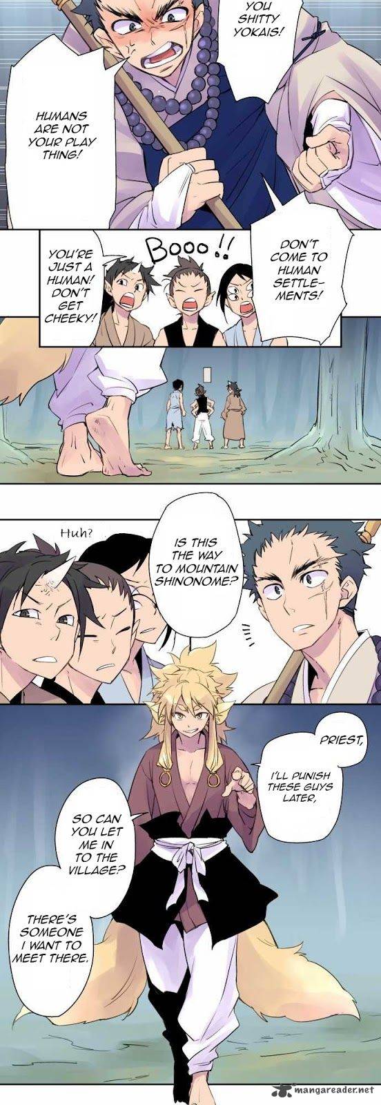 Ake No Tobari 1 4
