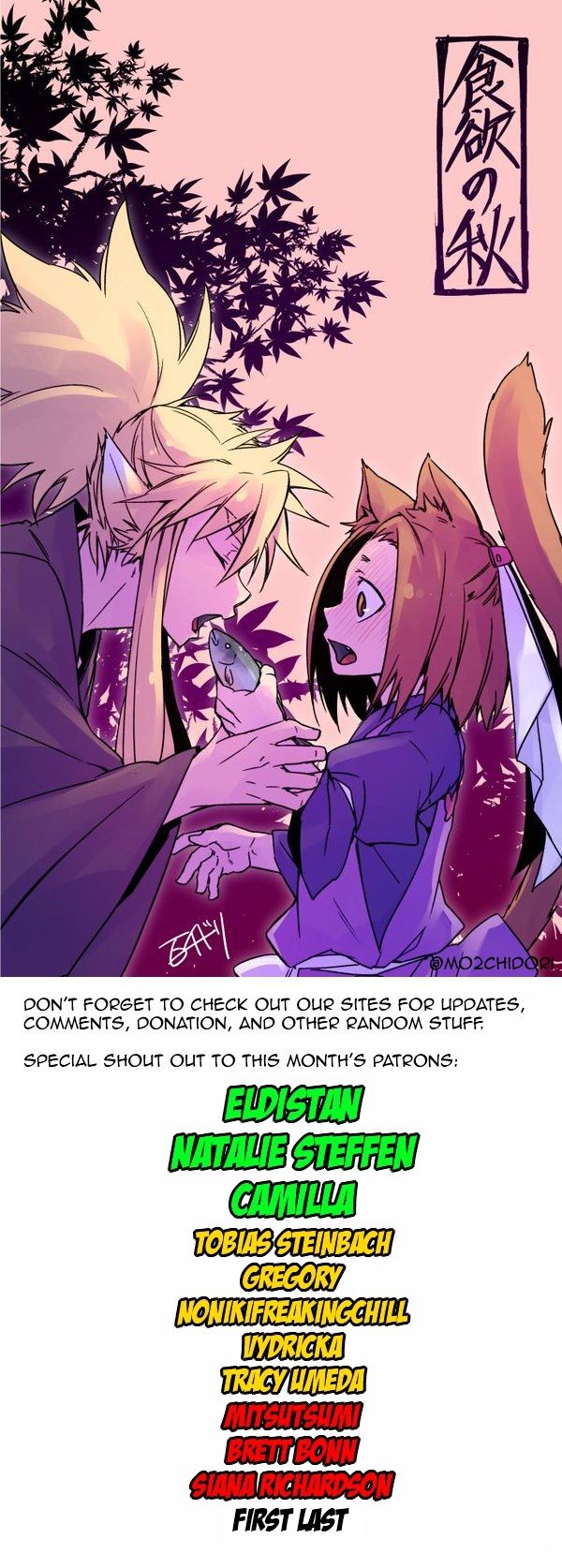 Ake No Tobari 101 3