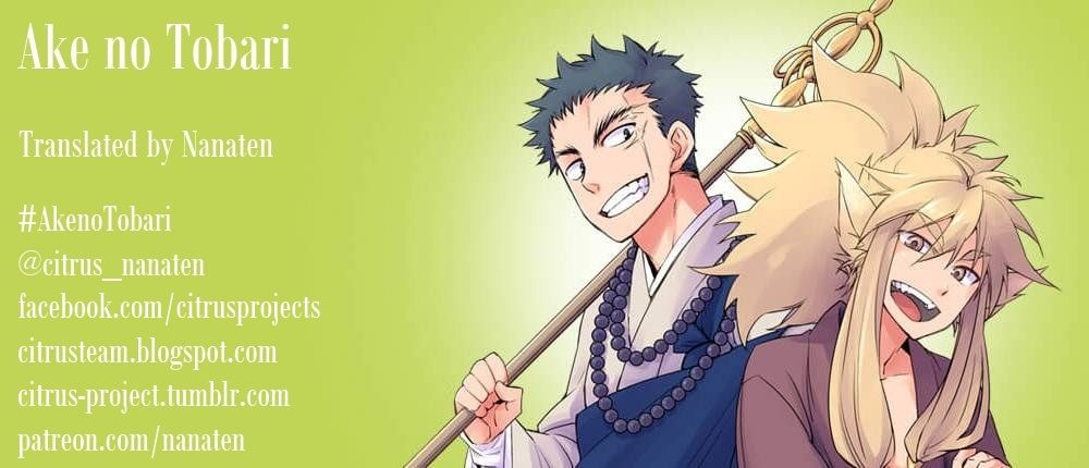 Ake No Tobari 103 2