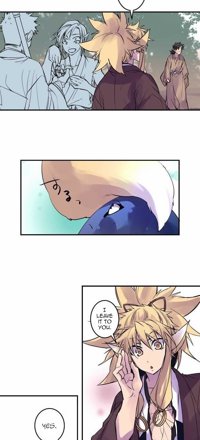 Ake No Tobari 107 10