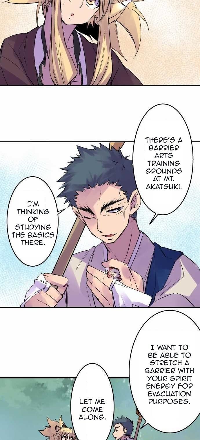 Ake No Tobari 107 12